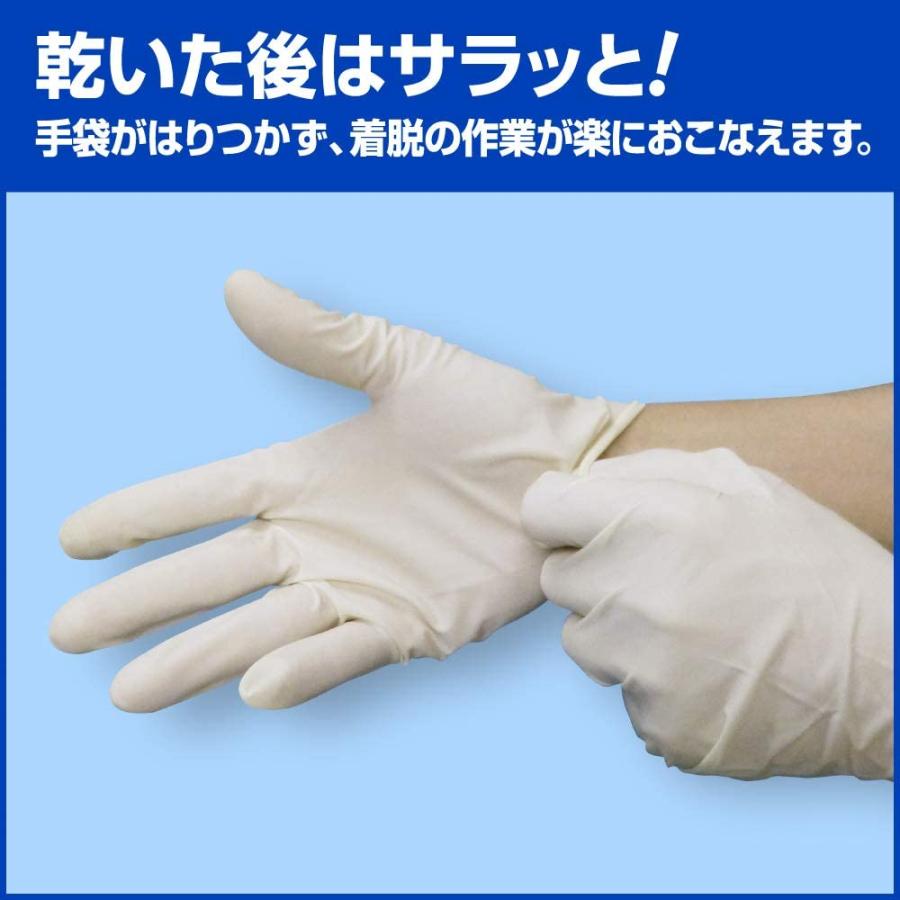 【3本・ケース】送料無料 4.5L・花王 ハンドスキッシュ EX （手指消毒剤） アルコール 除菌 消毒液　4.5L×3個入 | ブランド登録なし | 02