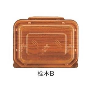 【400枚】BF-611 栓木Ｂ 本体  シーピー化成 使い捨て 容器 フードパック 業務用 弁当 丼 お惣菜 バイオ容器 (代引き不可）400枚入_1