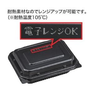 【400枚】BF-611 栓木Ｂ 本体  シーピー化成 使い捨て 容器 フードパック 業務用 弁当 丼 お惣菜 バイオ容器 (代引き不可）400枚入_3