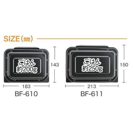 【400枚】BF-611 栓木Ｂ 本体  シーピー化成 使い捨て 容器 フードパック 業務用 弁当 丼 お惣菜 バイオ容器 (代引き不可）400枚入_4