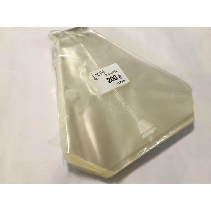 200枚】しっとりおにぎり 小 （130×160mm） OPP 三角 おにぎりフィルム