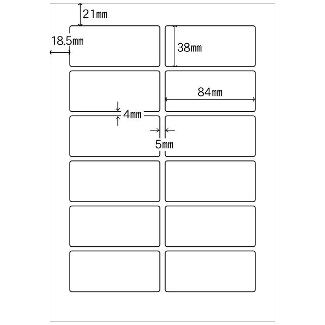 【1箱200シート】SMラベル N-8114  38×84 12面 A4 レーザープリンター用 文具 ラベル シール 2400枚入り 送料無料 | ブランド登録なし