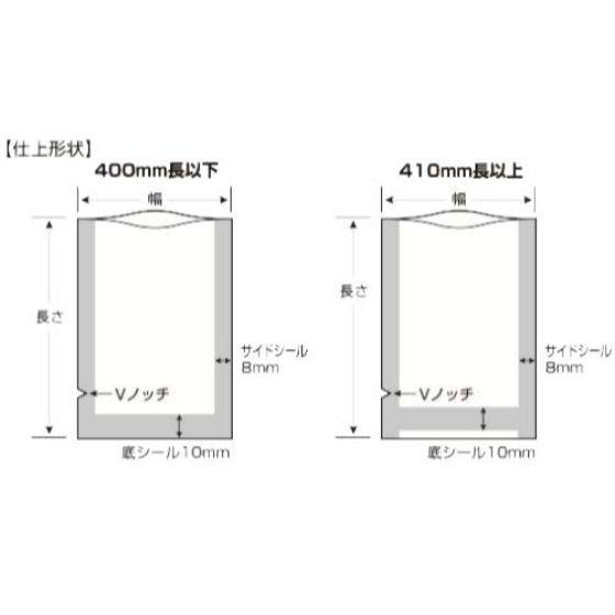 800枚】XT-2550 彊美人 90μ 250×500 クリロン化成 真空パック袋 業務用