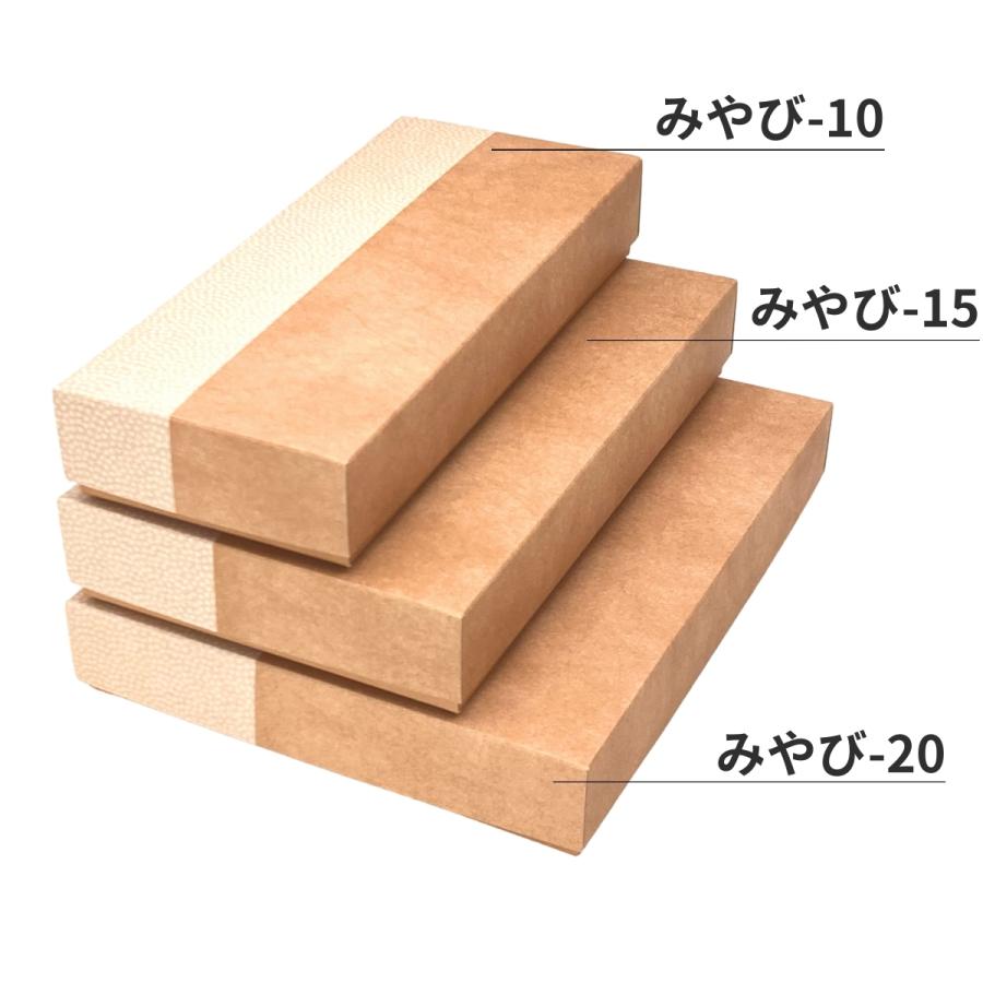 【代引き 個人宅不可】 100枚 W-みやびー１５ 菓子箱 ギフト 焼菓子 和菓子 箱 オクト 100枚入の画像