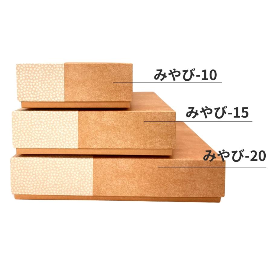 【代引き 個人宅不可】 100枚 W-みやびー１５ 菓子箱 ギフト 焼菓子 和菓子 箱 オクト 100枚入の画像