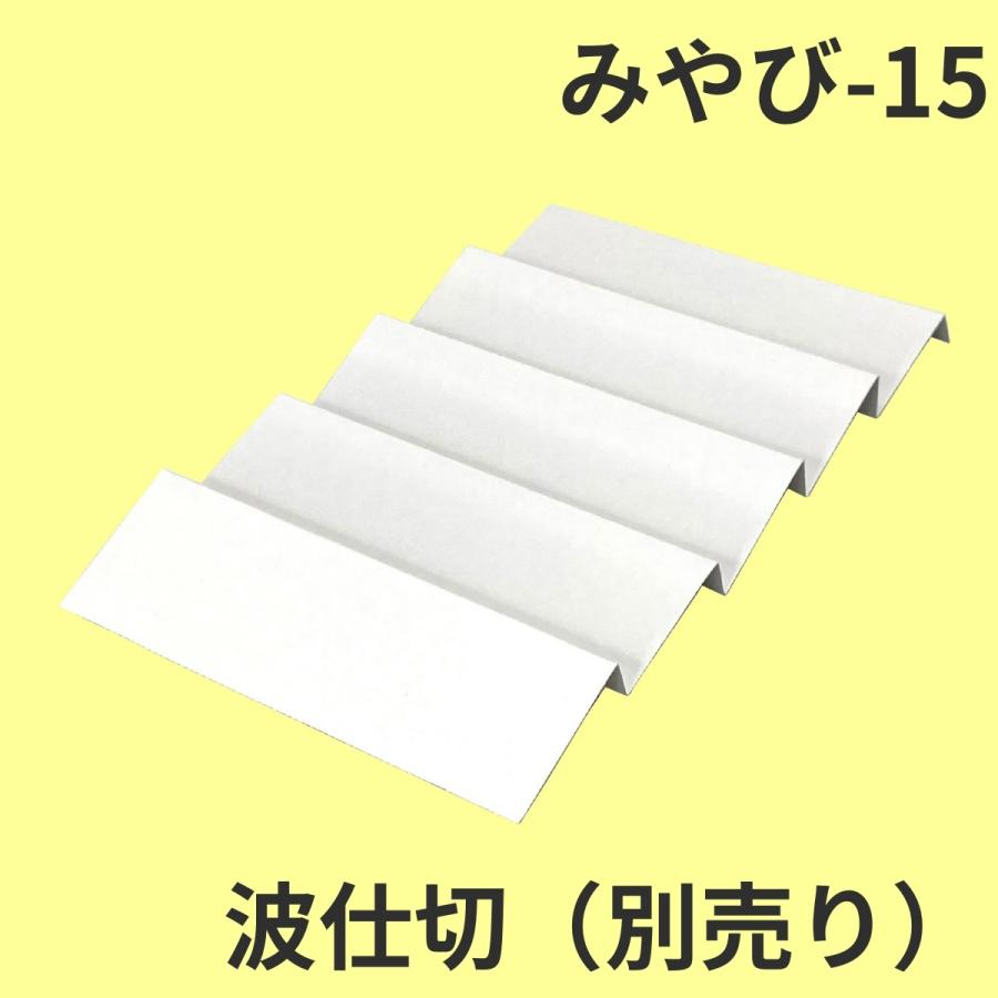 【代引き 個人宅不可】 100枚 W-みやびー１５ 菓子箱 ギフト 焼菓子 和菓子 箱 オクト 100枚入の画像