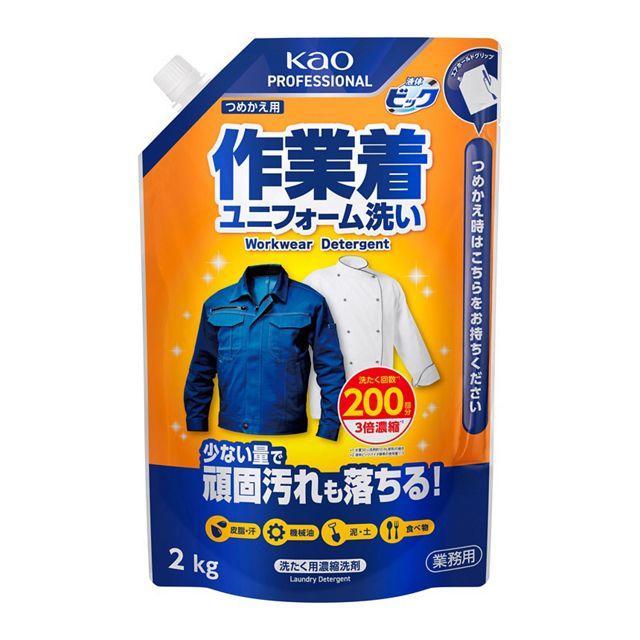 ブランド登録なし - 【6袋(1入れもの)】 名取り草 流動性ビック 御勤め着・制服洗いもの つめかえ用２ｋｇ 御勤め用