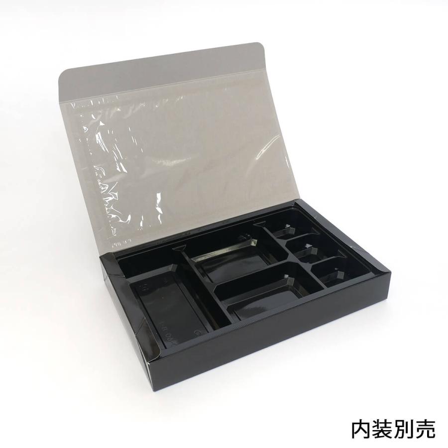 【代引き不可】【300個】 仕出し弁当容器 紙ボックス 一体型 ９０−６０  シャインブラック    エフピコチューパ  (紙ボックスのみ)_2