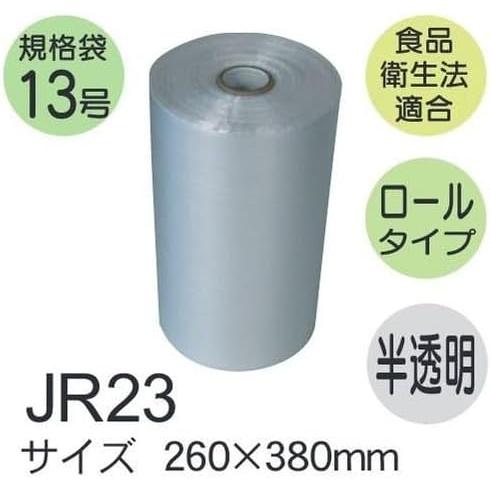 https://item-shopping.c.yimg.jp/i/n/package-marche_21714_1_d_20260327151342