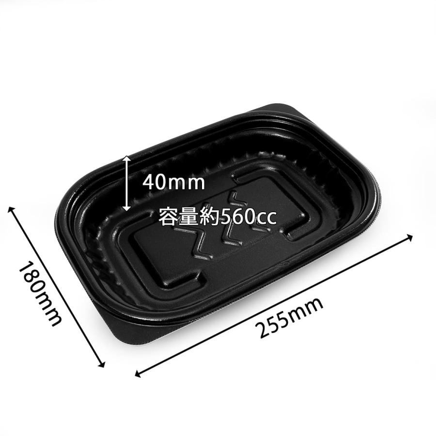 【450枚】MFPコンテナ26-18(40) 黒W エフピコ オードブル容器（本体のみ） 450枚入_1