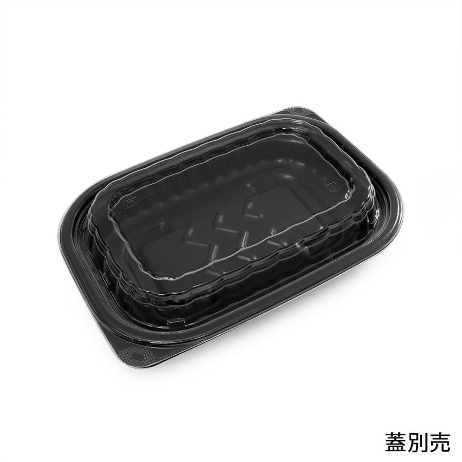 【450枚】MFPコンテナ26-18(40) 黒W エフピコ オードブル容器（本体のみ） 450枚入_2
