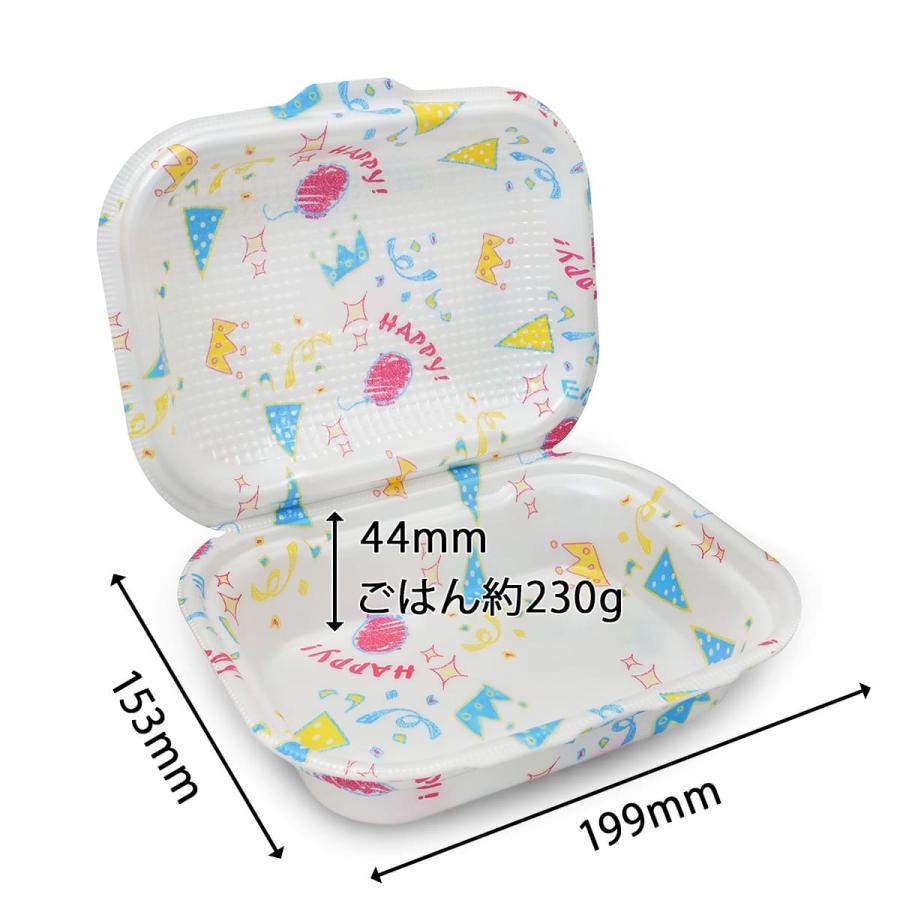 【240枚】DLVボーノ20-15 ジョイW エフピコ 使い捨て 容器 業務用 お惣菜 PSP ごはん ランチ 弁当容器 30枚入_2