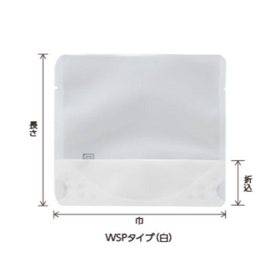 【2000枚】WSP-2 白 チャック付スタンドパック袋 ♯115（140×120×41）ノッチ付 ベリーパック ナイロンポリ袋　2000枚入【代引き不可】 WSP