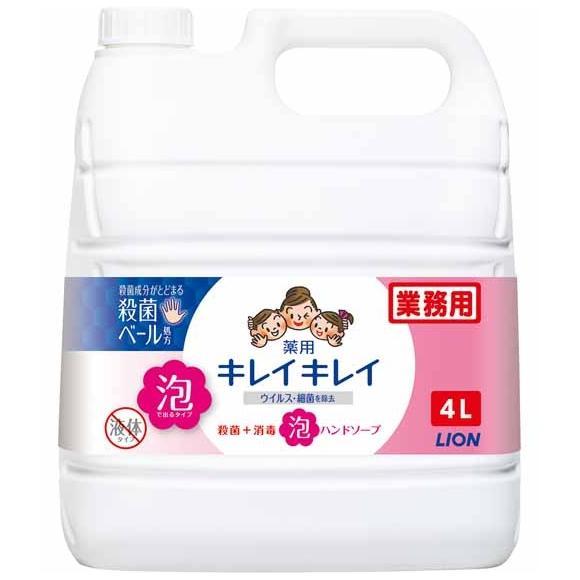 【1個】キレイキレイ 4L 薬用 泡ハンドソープ 詰め替え ライオン 業務用 殺菌 消毒　4L×1個入