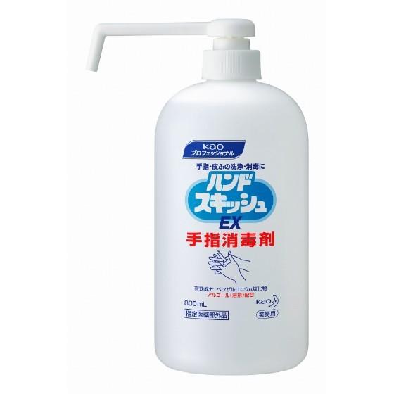 1個】ロングノズル・800ml 花王 ハンドスキッシュEX （手指消毒剤
