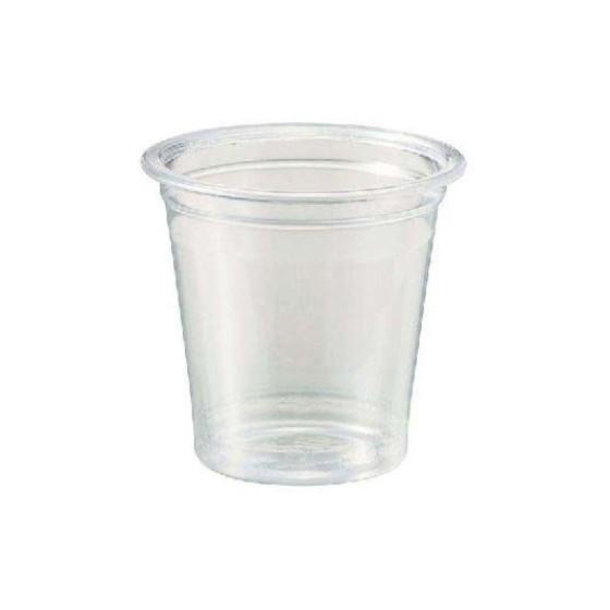 【代引き・個人宅配送 不可】5000個・フジ  プラカップ 1オンス FP45-30 (100個×50袋) 業務用 試飲用 試食用 展示会 プラコップ (本体のみ) 5000個入 (519100)