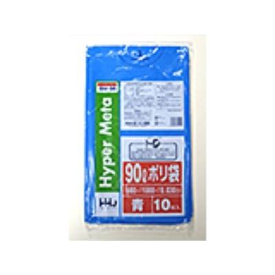 【HHJ・いろいろ3箱以上価格】400枚・90L ポリ袋 BM96 （青） LLDPE 0.030mm厚 サイズ 業務用 ゴミ袋　10枚×40冊入【代引き不可】 | ブランド登録なし