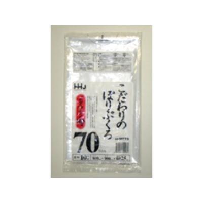 【HHJ・いろいろ3箱以上価格】600枚・70L ポリ袋 MT73 （透明） LLDPE 0.025mm厚 サイズ 業務用 ゴミ袋　10枚×60冊入【代引き不可】