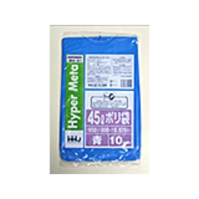 800枚】45L ポリ袋 BM51 （青） LLDPE 0.020mm厚 サイズ HHJ 業務用