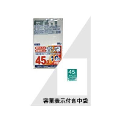 【800枚】45L ポリ袋 GC43 （半透明） HDPE 0.025mm厚 サイズ HHJ 業務用 ビニール袋 ゴミ袋　10枚×80冊入（１ケース 送料無料）