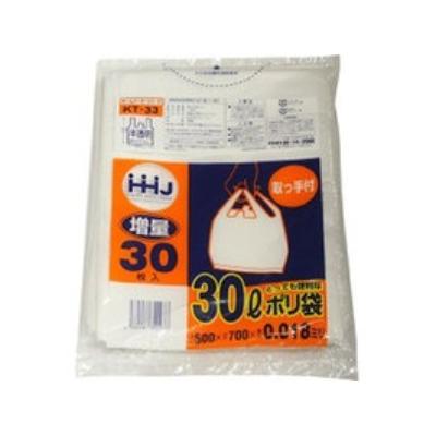 【1500枚】30L ポリ袋 KT33 （半透明） HDPE 0.018mm厚 サイズ HHJ 業務用 ビニール袋 ゴミ袋　30枚×50冊入（１ケース 送料無料）