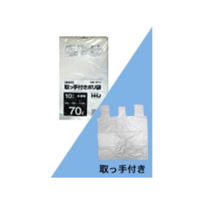 500枚】70L ポリ袋 GF73 （半透明） HDPE 0.025mm厚 サイズ HHJ 業務用