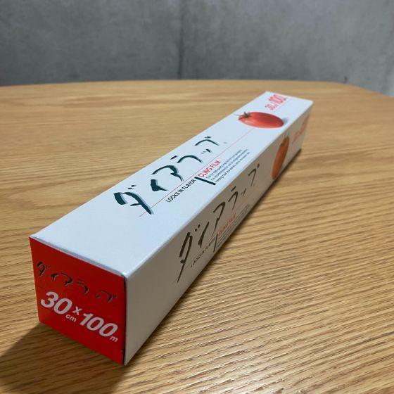 30本】ダイアラップ 30cm×100m 巻き 業務用 食品用 フィルム 30本】ダイアラップ 30cm×100m 巻き 業務用 食品用 フィルム