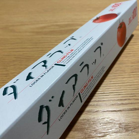 30本】ダイアラップ 30cm×100m 巻き 業務用 食品用 フィルム 30本】ダイアラップ 30cm×100m 巻き 業務用 食品用 フィルム