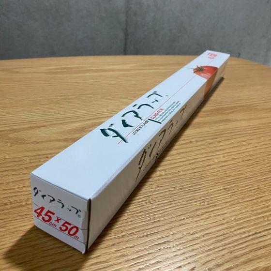 30本】ダイアラップ 45cm×50m 巻き 業務用 食品用 フィルム 小巻 
