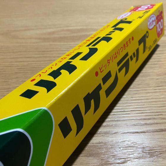 60本】リケンラップ 30cm×100m 巻き 業務用 食品用 フィルム 小巻