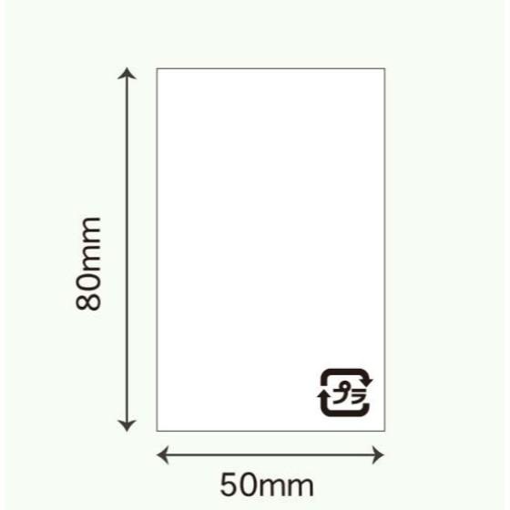 ラベルネット　35cm（赤）　胴ラベル（透明　50×80mm）　みかん　たまねぎ　青果　果物　万能　メッシュ　ネット　5000本入