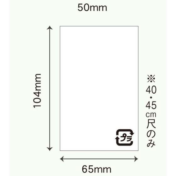 ラベルネット　50cm（イエロー）　胴ラベル（透明　みかん　たまねぎ　青果　メッシュ　50×80mm）　万能　ネット　果物　5000本入