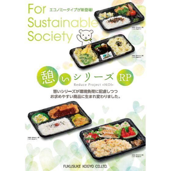 黒子のバスケ 黒バス 黛千尋 原画展 ミニ色紙