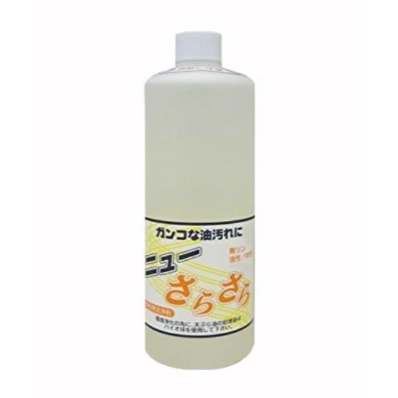 1本】1L・ ニューさらさら アマテラ 業務用 廃油処理 グリストラップ
