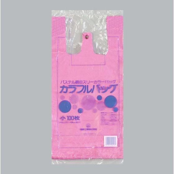 2000枚】カラフルバッグ ピンク 小 福助工業 ブロック付き カラー袋