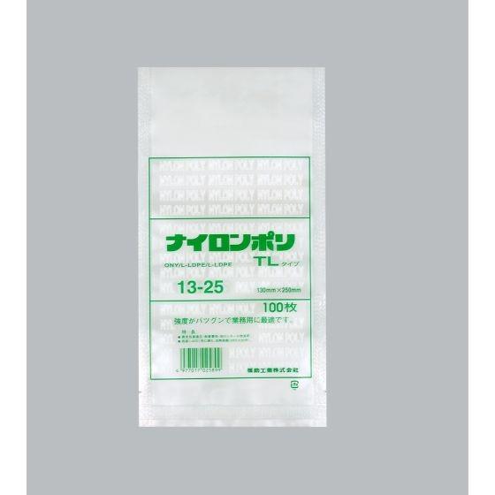 【2800枚】ナイロンポリ TLタイプ 13-25 福助工業 業務用 真空包装 ボイル 冷凍食品包装 (代引き不可) 2800枚入