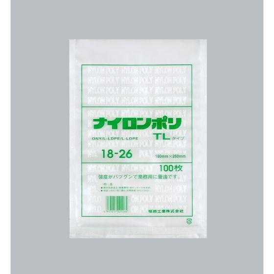2000枚】ナイロンポリ TLタイプ 18-26 福助工業 業務用 真空包装