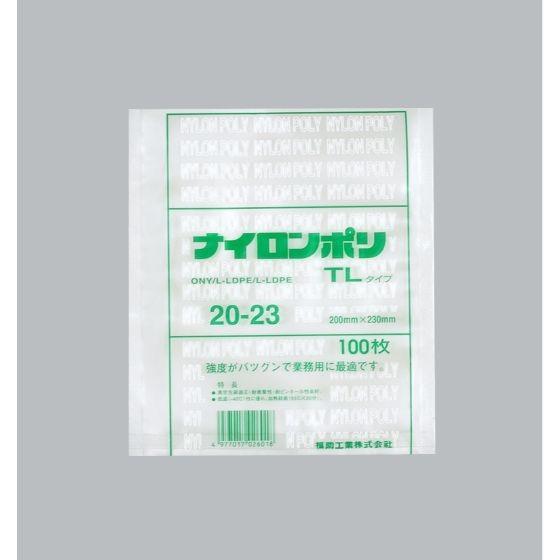 【2000枚】ナイロンポリ TLタイプ 20-23 福助工業 業務用 真空包装 ボイル 冷凍食品包装 (代引き不可) 2000枚入