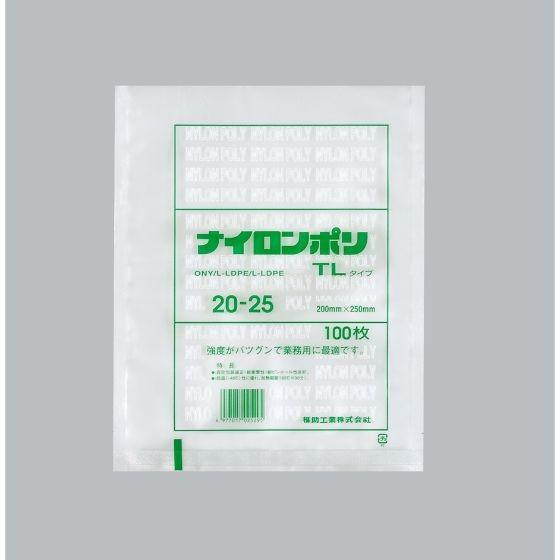 【1800枚】ナイロンポリ TLタイプ 20-25 福助工業 業務用 真空包装 ボイル 冷凍食品包装 (代引き不可) 1800枚入