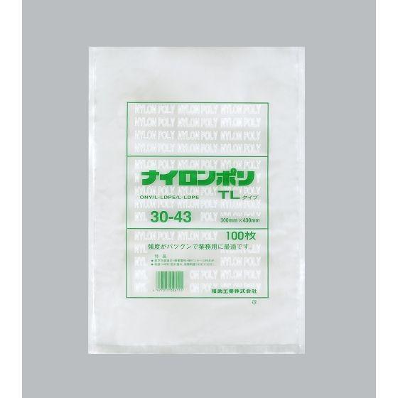 600枚】ナイロンポリ TLタイプ 30-43 福助工業 業務用 真空包装 ボイル