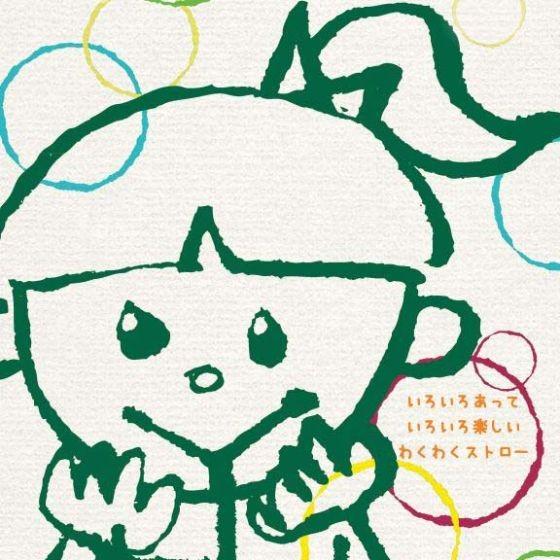 【1000本&times;20箱】ストレートストロー 赤（裸 4.5&times;180mm） 包装なし シバセ工業 DAIYA STRAW 業務用 アイスコーヒー用 【代引き不可】20000本入