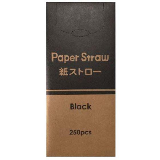 5000本】紙ストロー 黒（裸 6×210mm） 箱入 包装なし 業務用 ペーパー 