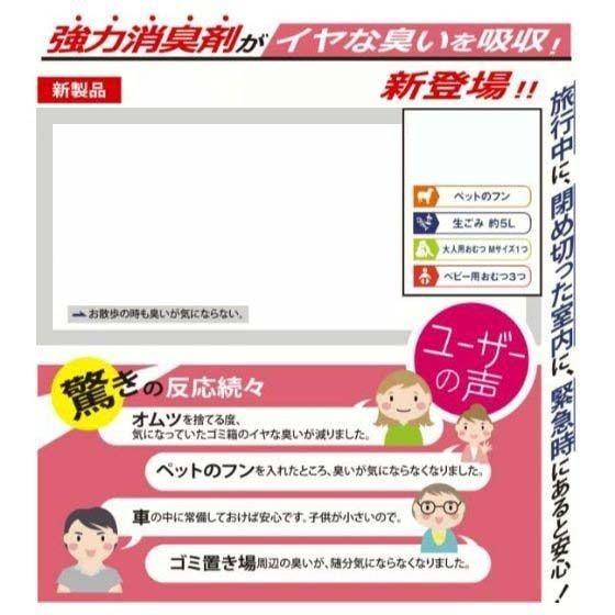 10枚×40冊】消臭袋（臭いを吸収） 45Lポリ袋 AS45 （緑半透明） 650