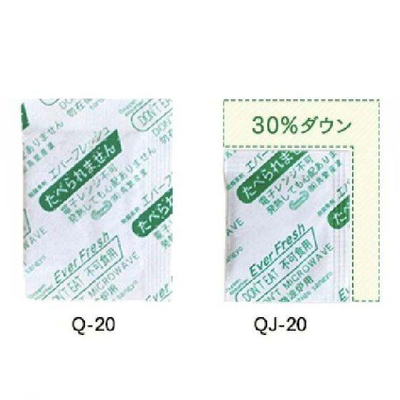 【代引き 不可】100個×100袋・QJ-15 脱酸素剤 エバーフレッシュ 鳥繁産業 食品用 業務用 酸素吸収剤　個人宅配送 不可（100個×100袋）10000個入