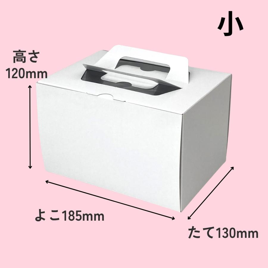 【代引き 個人宅不可】100枚・ノエル箱 高さ120mm 白無地（プレスコート） 130×185×H120・C-02-ノエル（小） ブッシュドノエル ロール箱 オクト 100枚入の画像