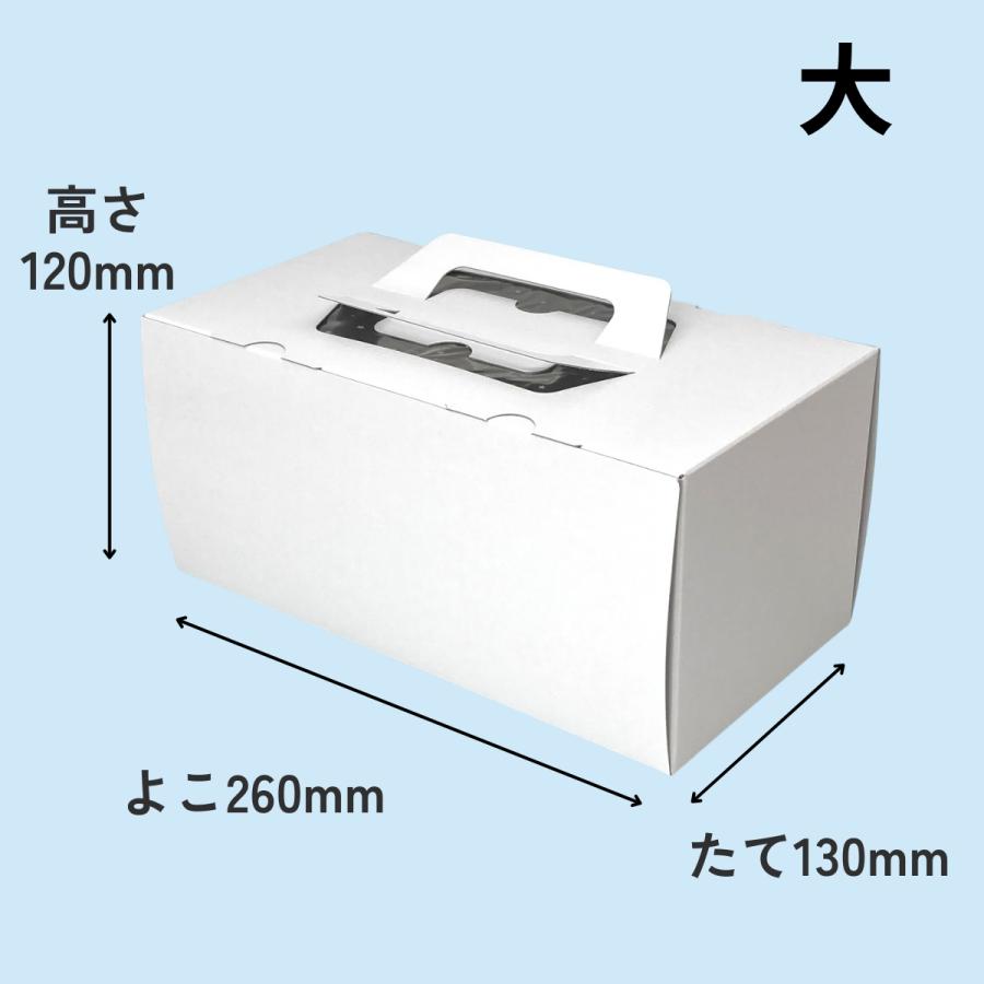 代引き 個人宅不可】100枚・ノエル箱 高さ120mm 白無地 (プレスコート