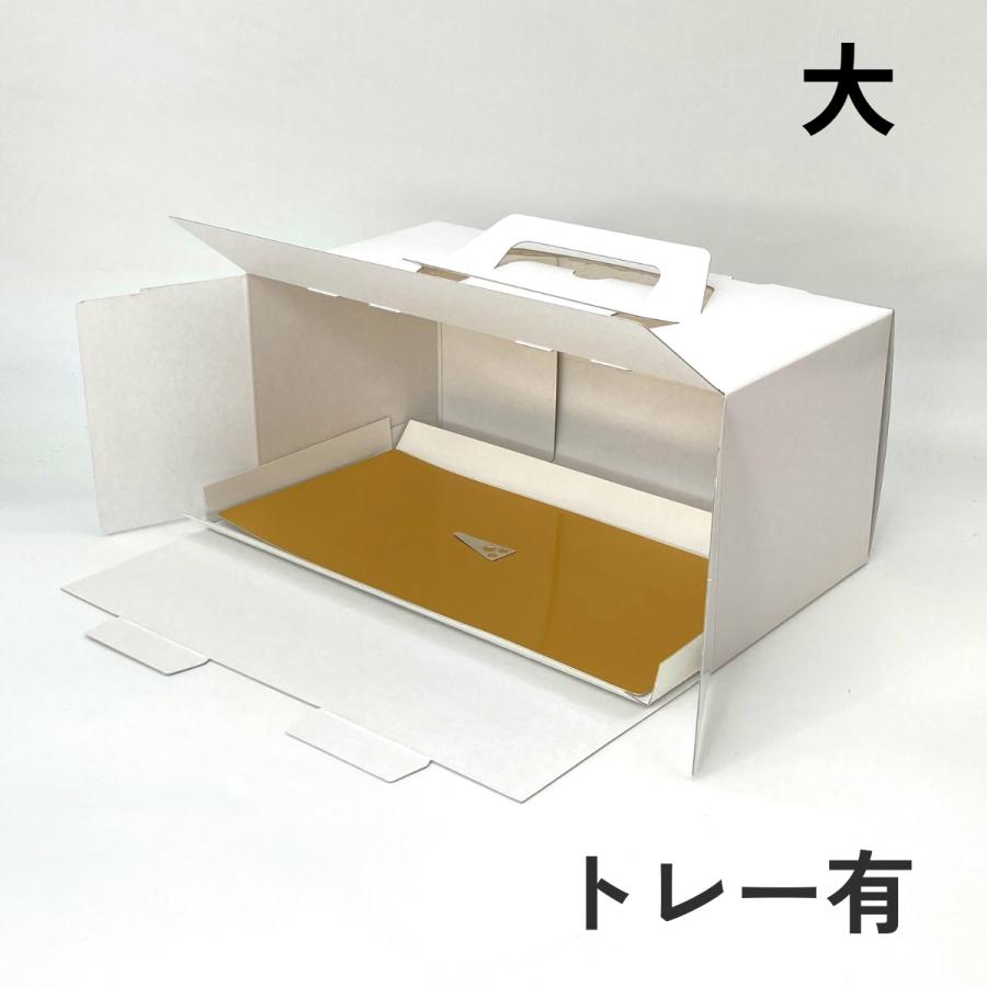 新品未使用　ノエル箱　トレー付き 代引き 個人宅不可】100枚・ノエル箱 高さ120mm 白無地 (プレスコート