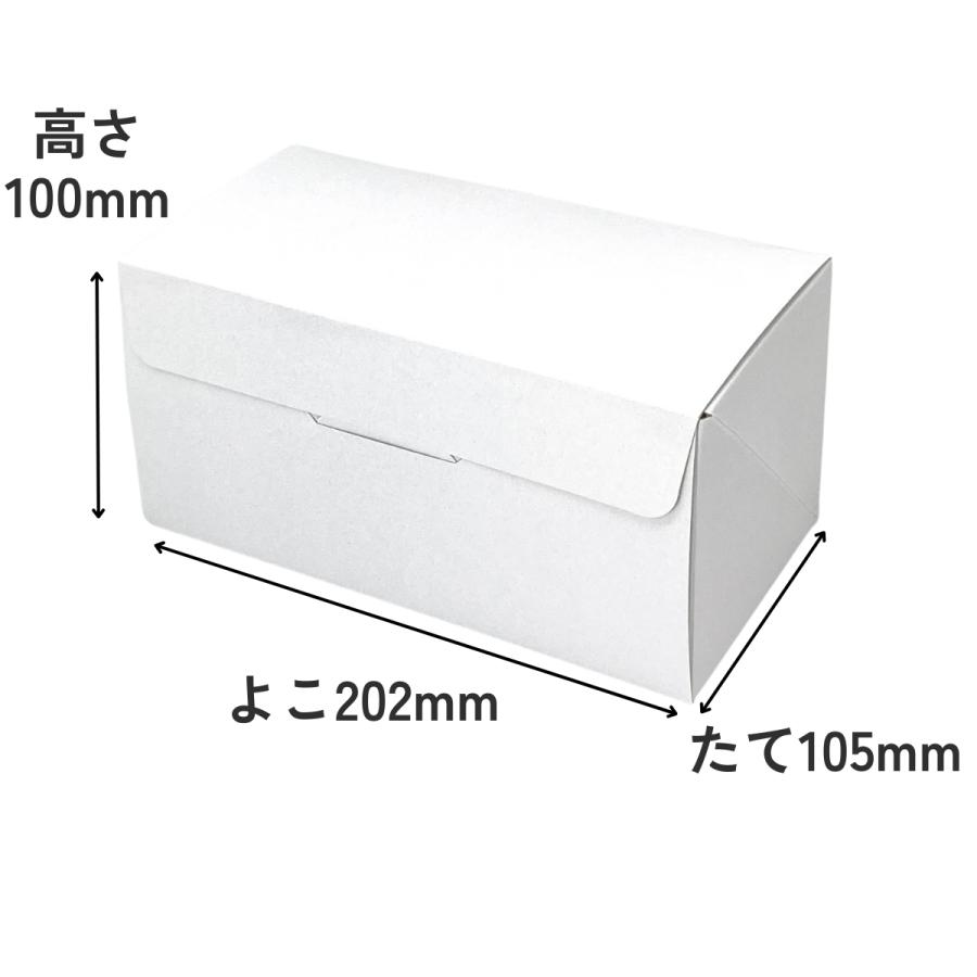 【代引き 個人宅不可】200枚・ユウロールBOX（本体のみ） 高さ100mm 白無地（プレスコート） 202×105×H100 ロールケーキ箱（本体のみ） オクト 200枚入の画像