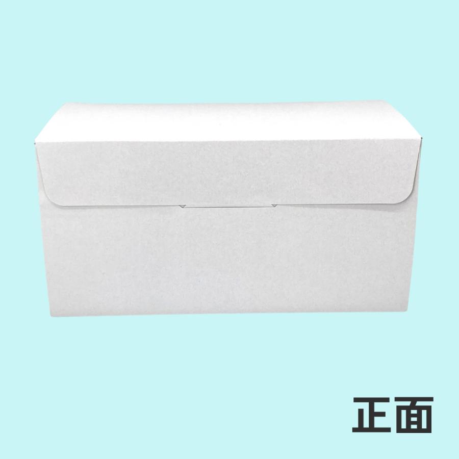 【代引き 個人宅不可】200枚・ユウロールBOX（本体のみ） 高さ100mm 白無地（プレスコート） 202×105×H100 ロールケーキ箱（本体のみ） オクト 200枚入の画像