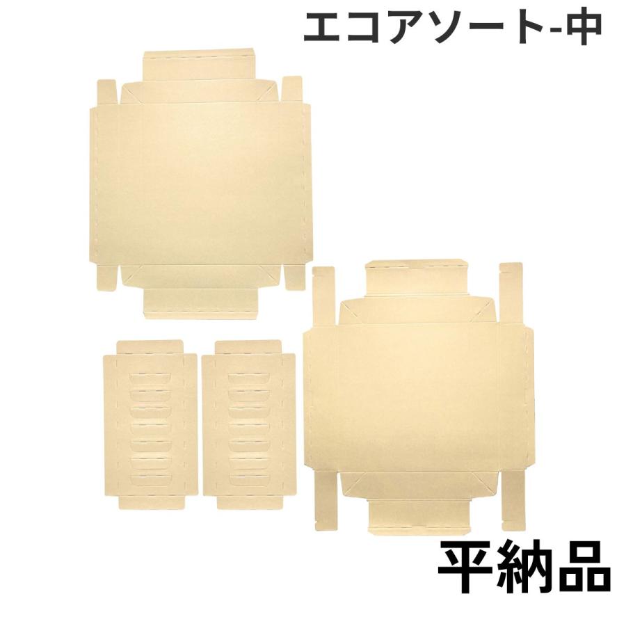 【代引き 個人宅不可】100枚・エコアソート 中（仕切付き） 高さ55mm ベージュ（ツヤなし） 200×210×H55 ケーキ 菓子 ギフト箱 オクト 100枚入の画像